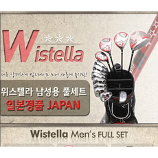 일본 Wistella 위스텔라 여성용 남성용 골프채풀세트, 남성용SR스틸