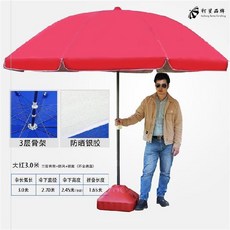 유모차파라솔빅사이즈