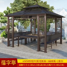 코스트코파라고