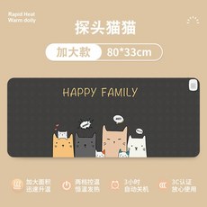 온열데스크매트 데스크온열패드 온열패드 겨울용 대형 전기 온열 마우스 패드 사무실 책상 난방 따뜻한 테, [05] 80x33 Gray Happy