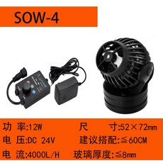 수류모터 해수 제바오 JEBAO SLW-20 SLW-10 SLW-30, SOW-412W개