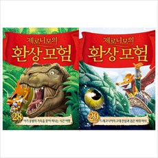 제니센