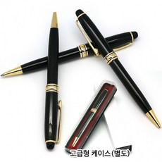 (최고급형)캠프리지(금속) 블랑코 몽블랑 볼펜(023B), 상세페이지 참조