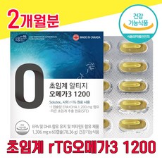 발저온