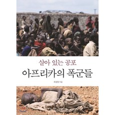 문재인대통령말글집