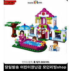 이큐발달블럭 역할놀이블럭 빌리지 놀이세트 블록부품 블럭완구 감각발달 토이