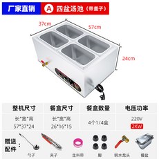 워머기 업소용 반찬온장고 호텔 보온기 뷔페 국온장고 반찬 전기, 3 A3 사분 두꺼운 롤업 캡 포함 프리미엄 액세서리