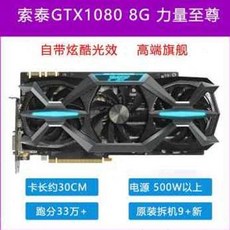 gtx3060ti