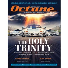 Octane Magazine Uk 2021년7월 (#217)호
