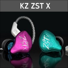 [정품]KZ-KOREA KZ ZST X 하이브리드 이어폰