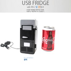 usb캔쿨러