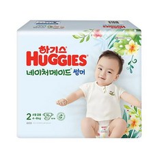 하기스네이처메이드썸머2단계