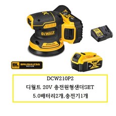 dcw210p1