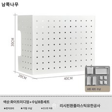 구멍 뚫린 판자 선반 가정용 주방용품 수납선반 가스온수기 무타공 벽걸이 추녀커버, 화이트 미디엄+수납 8종 세트