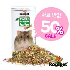 [50%유통기한할인] 25180 로디펫 유기농 드워프 햄스터푸드500g -버라이어티 (전연령), 1개, 500g