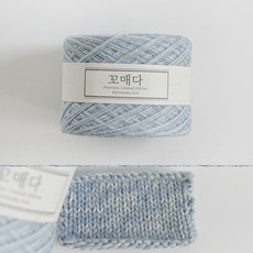 [꼬매다365]블루밍 2볼세트 보카시실[6합] 뜨개실 볼실