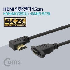 우저음향조끼