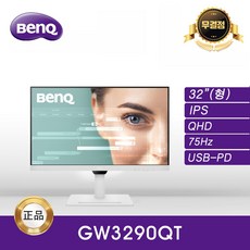BenQ GW3290QT 아이케어 무결점 모니터 (IPS/QHD/75Hz),