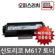 신도리코m640