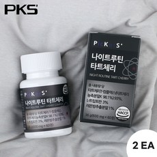 나이트루틴 타트체리 식물성 멜라토닌 함유 락티움 테아닌 트립토판, 2박스, 60정