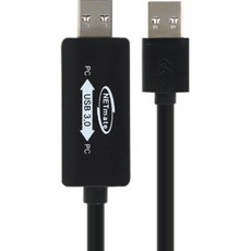 강원전자 넷메이트 USB3.0 KM 데이터 통신 컨버터(KM-021), 단일상품