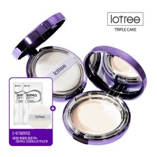 로트리트리플케이크