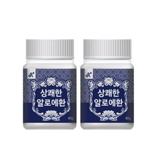 알로에환