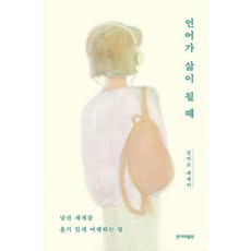 세계언어·문자
