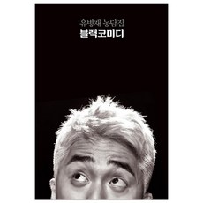 임관빈