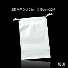 파우치 2줄 양줄 질긴 복주머니 31X45cm 두께0.09mm