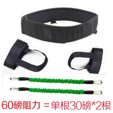 배구네트 허리 짐볼 훈련기계 농구 배구 테니스 헬스 트레이닝 민첩 다리부분 스트레칭로프, T01-중간(60파운드)