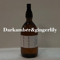 모이 룸 향수스프레이 다크앰버앤진저릴리 조말론타입 500ml 방향제