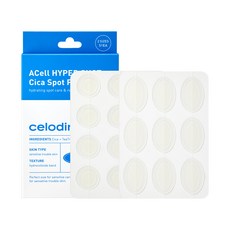 셀로딘 8시간 트러블 진정 KIT 하이퍼샷 컨트롤 크림&시카 스팟 패치, 1세트, 1개입