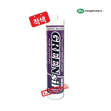 그린실808 적색 무초산실리콘 실란트 적색 비초산 실리콘