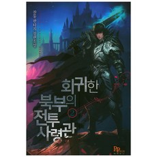 파피루스수경재배