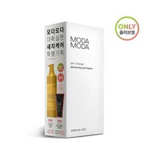 모다모다트리트먼트