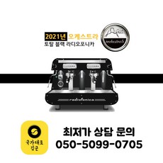 라디오포니카