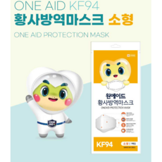 에이드머신