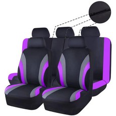 범용 카시트 커버 풀 통기성 원단 시트 대부분의 자동차 SUV 인테리어 액세서리에 적합, 4) Purple 5 Seat, 1개