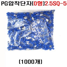 포크형단자6SQ-4(1000개1봉) 6mm압착단자 SPF6SQ-4mm 링단자 원형단자 터미널링단자 SPF단자 PG터미널단자 Y형압착단자 압착단자 PG압착단자 O형압착단자, 1봉, PG단자(0형)청색 2.5SQ-5(1000PCS)