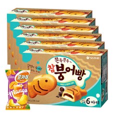 호두먹빵