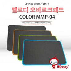 아이코다오렌지pc