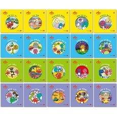 공룡 대발이 유치원동화 세트