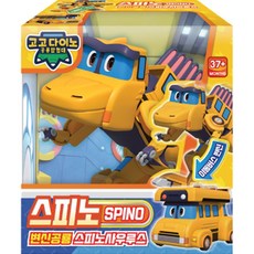 T 고고다이노 변신로봇 스피노 이동버스모드 무배