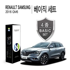르노 2016 삼성 QM6 PPF 보호필름PPF필름 4종세트