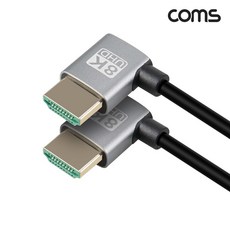 IH830 Coms HDMI 2.1 케이블 1M / 8K4K 60Hz UHD / 좌측 꺾임형