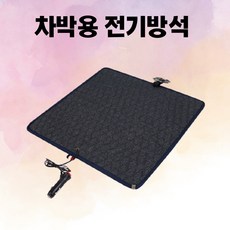 모텔전기장판