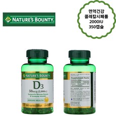 sdm-d350jlj