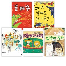 2020 초등 1학년 교과연계 추천도서 세트 (전30권)
