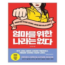 키위교육학마인드맵